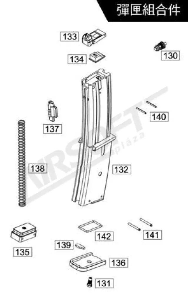 We Mp7 Tárajak Tártömítéssel (Mp7-133 134) Gbb Alkatrészek